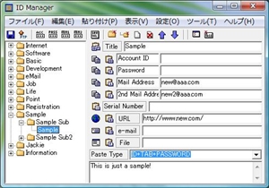 ID�}�l�[�W���[